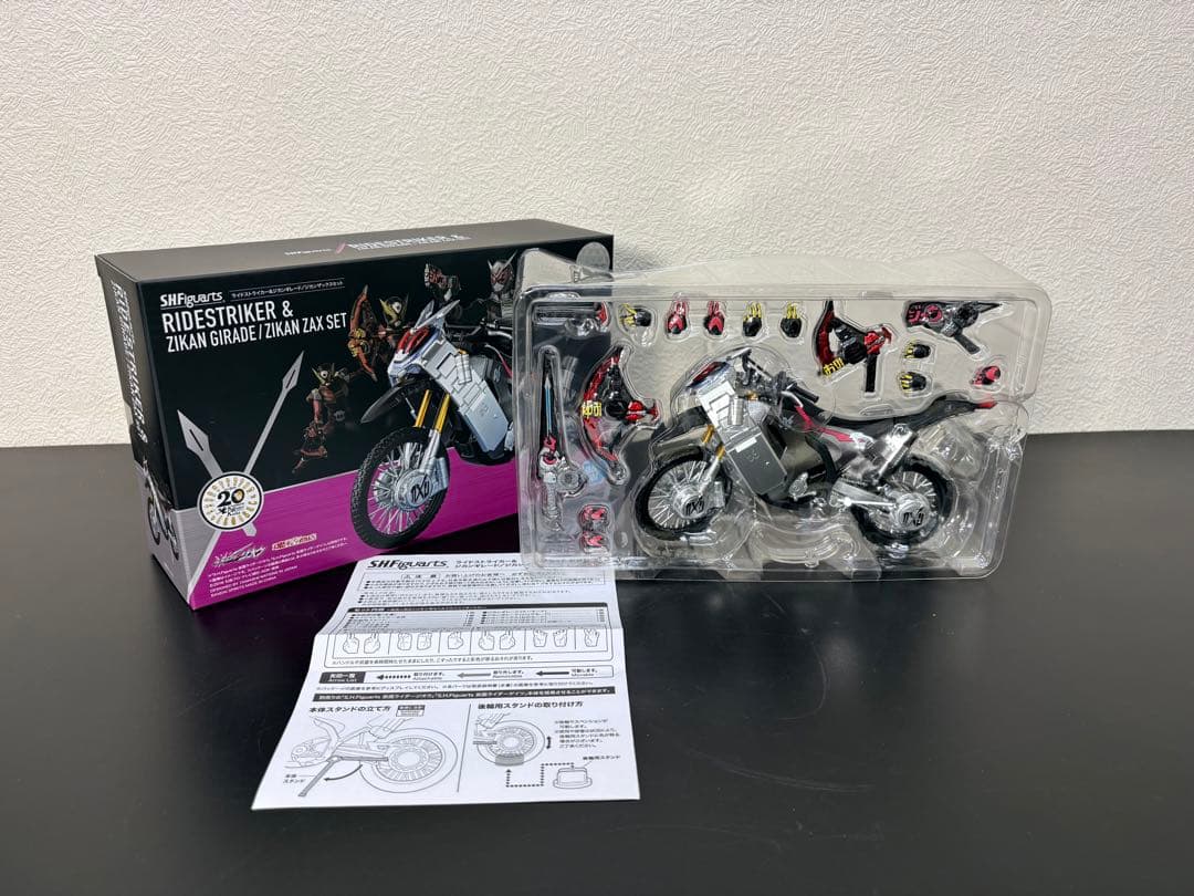 S.H.Figuarts ライドストライカー＆ジカンギレード　-609-