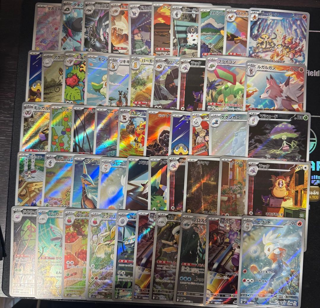 ポケモンカード AR 200枚　まとめ売り