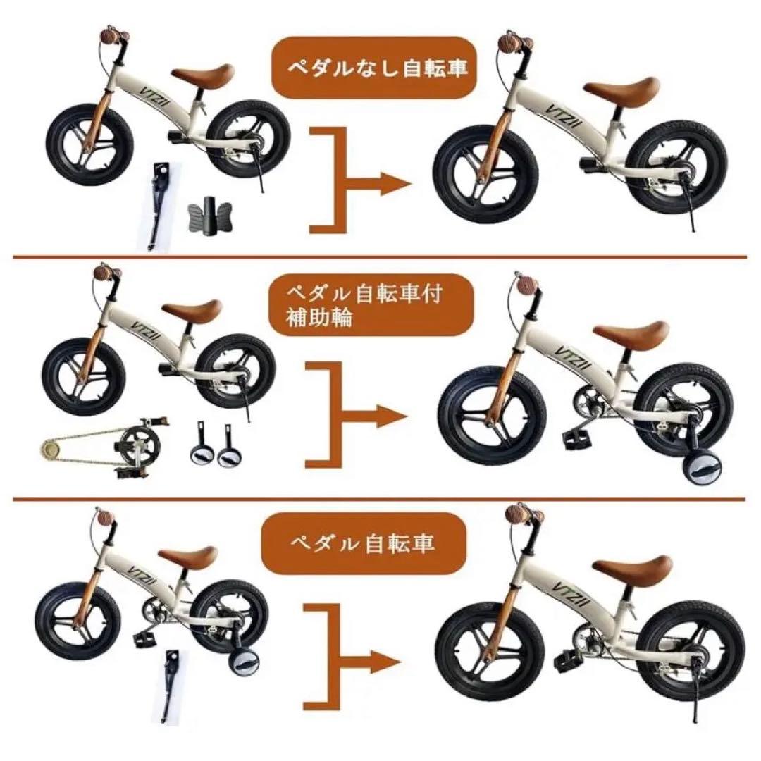 ハ*ス様 新品未使用✨2wayVTZII バランスバイクペダルありなし自転車受け