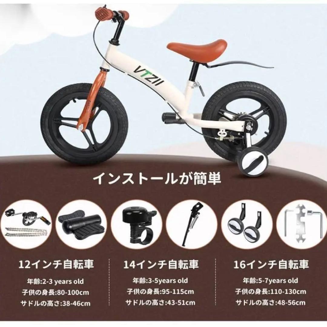 ハ*ス様 新品未使用✨2wayVTZII バランスバイクペダルありなし自転車受け