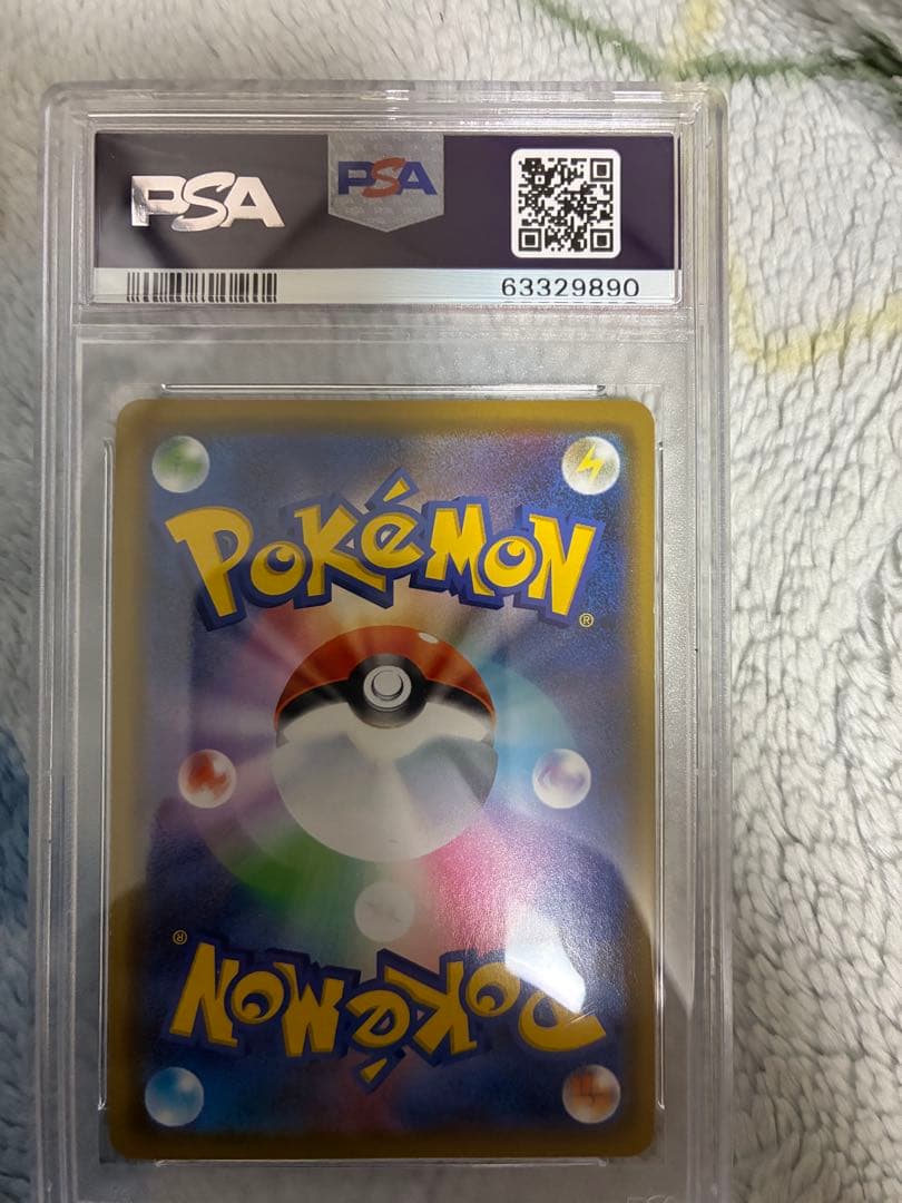 【PSA10】カナザワのピカチュウ