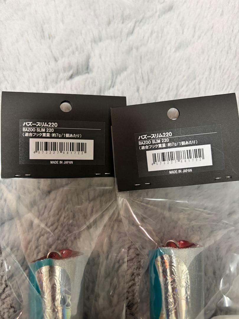 CB ONE BAZOO SLIM 220 バズースリム 220 ハイビスカス