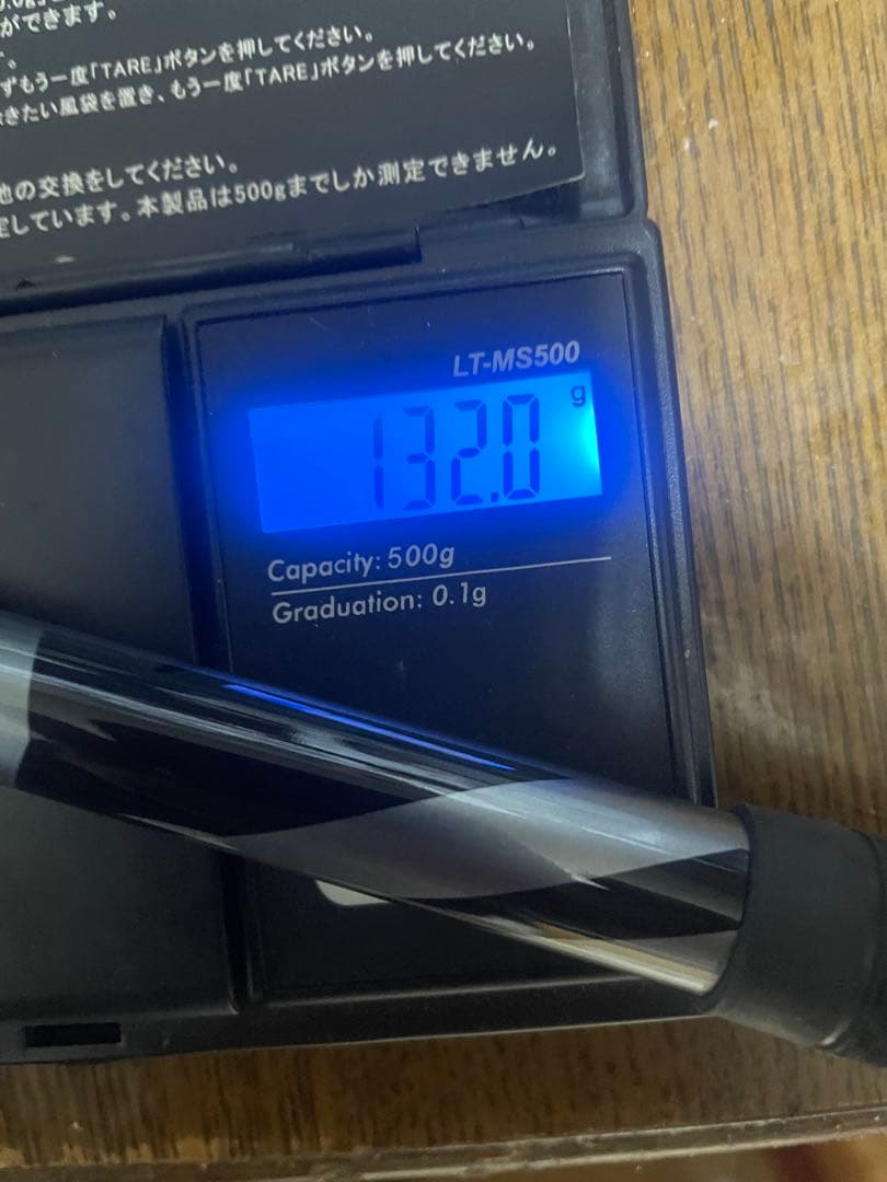 MCH70Rシャフト単品　キャロウェイ スリーブ付き　希少