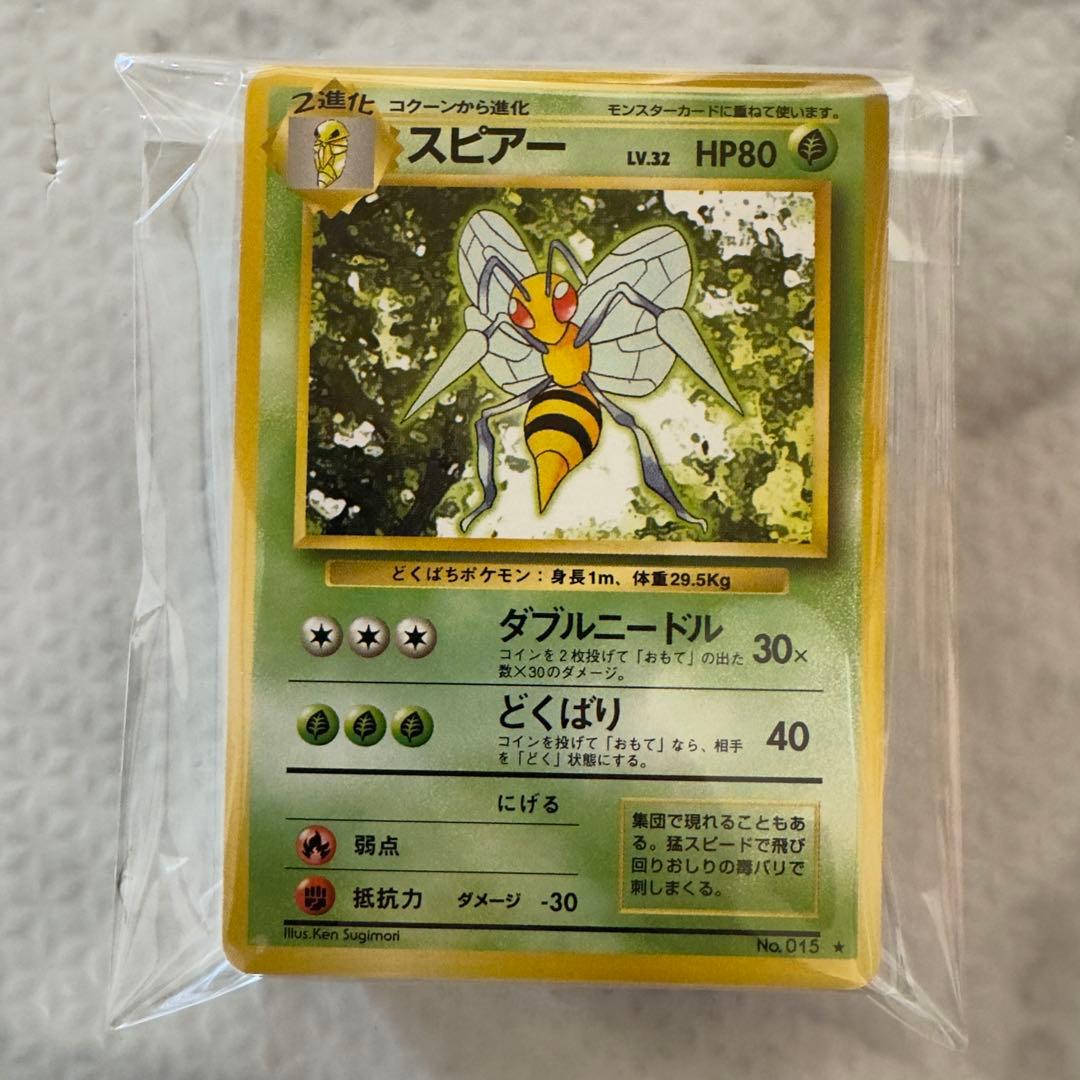 ポケモンカード　旧裏　ノーマルレア　60枚　まとめ売り