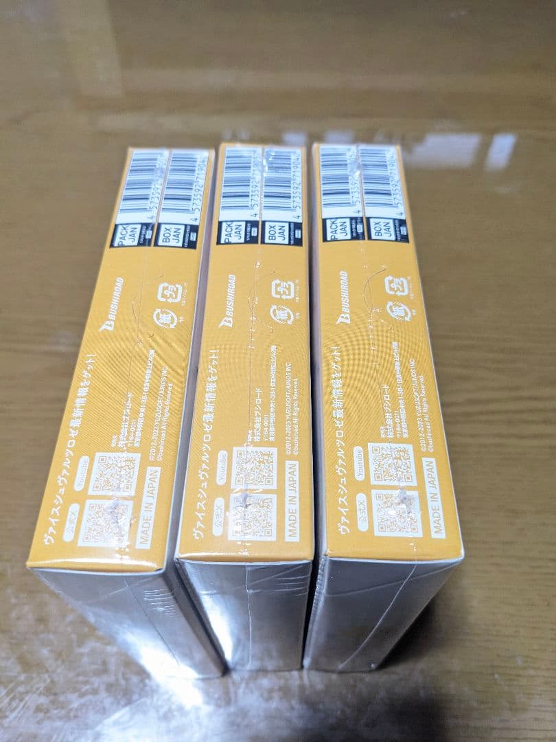 ヴァイスシュヴァルツ　ロゼ　ゆずソフト　3BOX ボックス　新品未開封