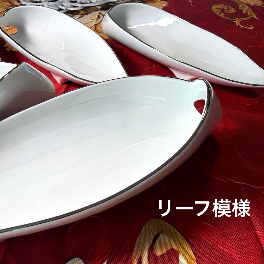 ー美濃焼ー 【極美品】 祥泉窯 プラチナリム 脚付リーフ型皿揃　5枚組