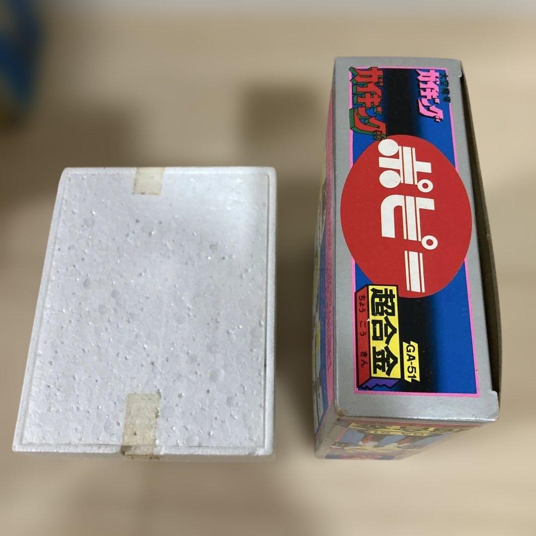 超合金 ガイキング GA-51