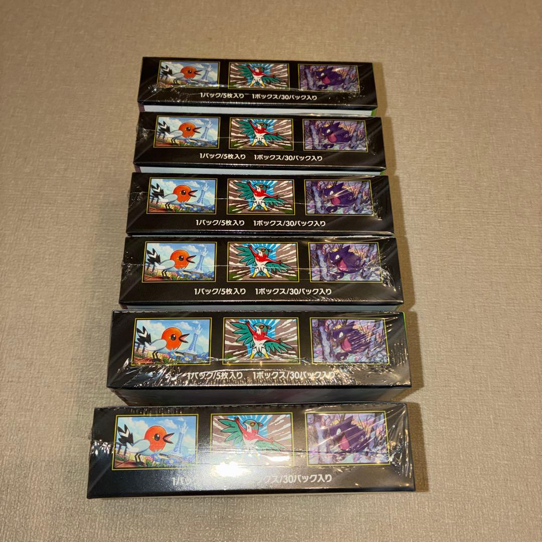 村*介様 ムニキスゼロ6box シュリンク付　ポケカ