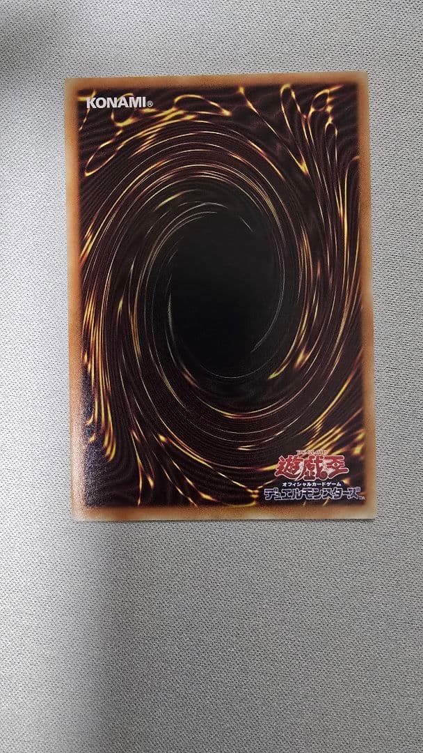 遊戯王 F・HERO フレイム・ウィングマン グランドマスターレア ゾロ目