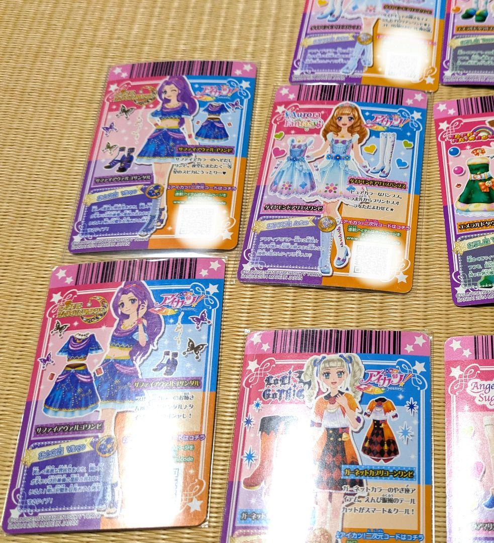 アイカツ　2014年6弾　CP 星座ドレスコンプセット22枚