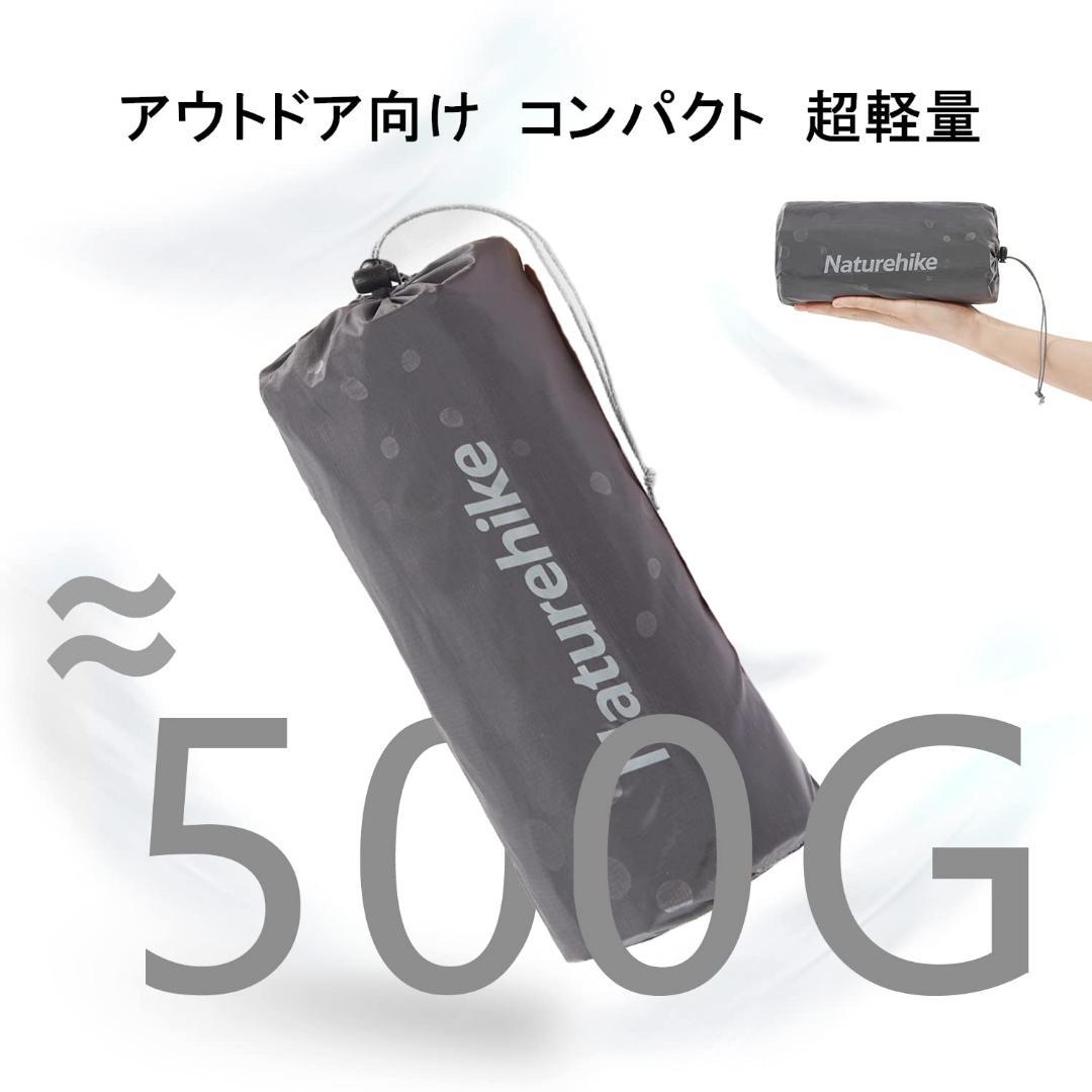 超軽量 20C使用可能 アウトア 厚手7cm コンパクト エアーマット