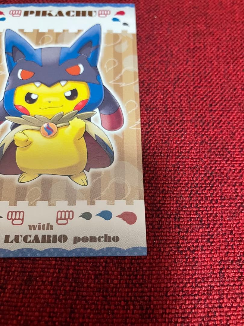 【非売品】ピカチュウ メガルカリオ　ポンチョ 名刺カード