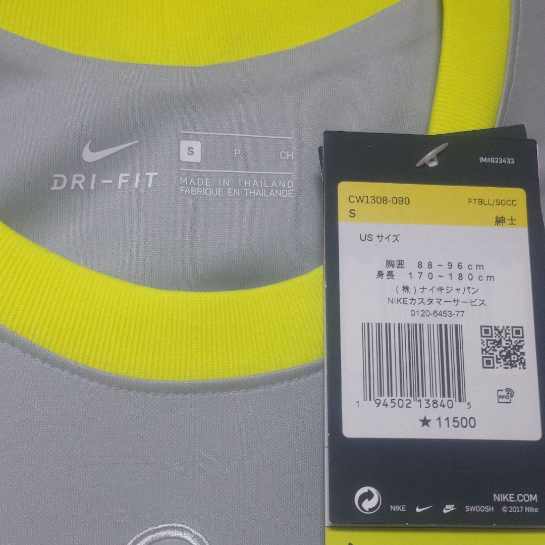 トットナム AIR MAX ユニフォーム