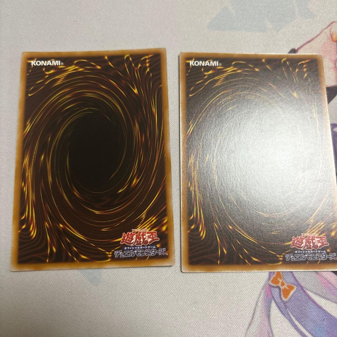 遊戯王　調和ノ天救竜　シークレット　2枚
