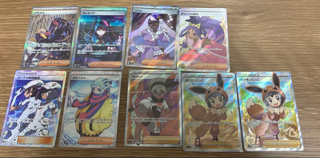 ポケモンカードまとめ売り【値下げ】