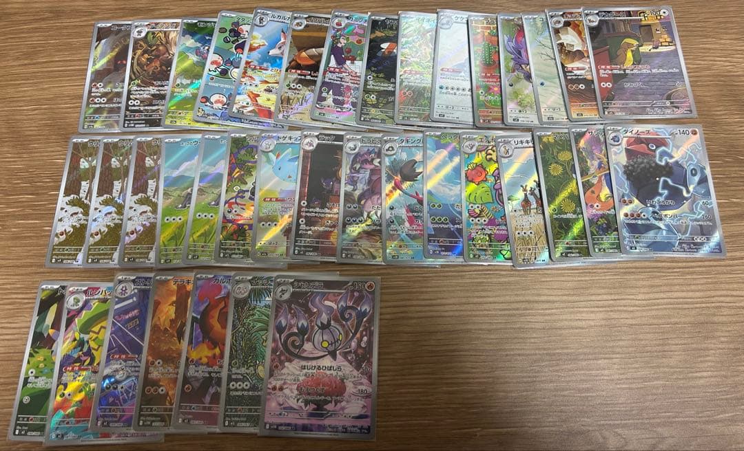 ポケモンカードまとめ売り【値下げ】