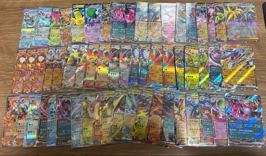 ポケモンカードまとめ売り【値下げ】