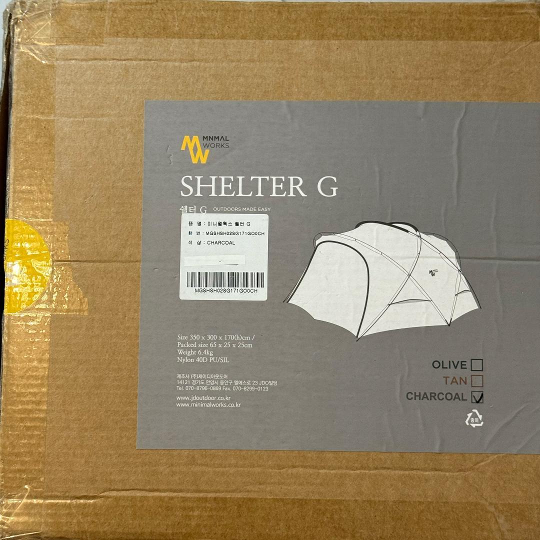 新品未使用　ミニマルワークス　シェルター G チャコール メッシュドア2枚付
