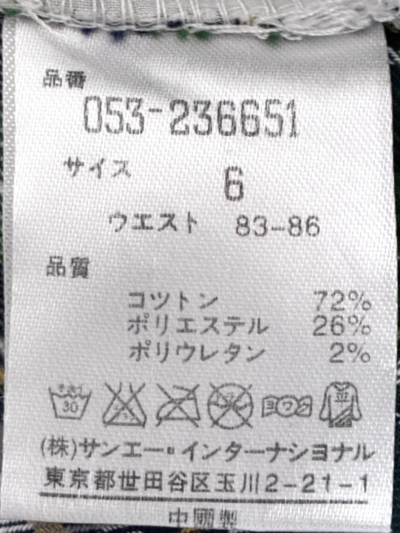 【ゆったりサイズ❣️】マスターバニーエディション メンズ ハーフパンツ サイズ6