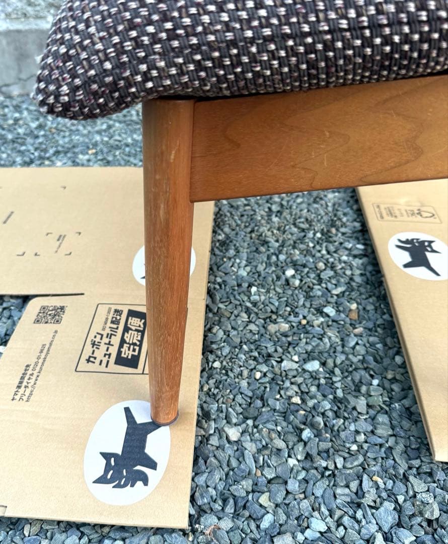 飛騨産業 オットマン
