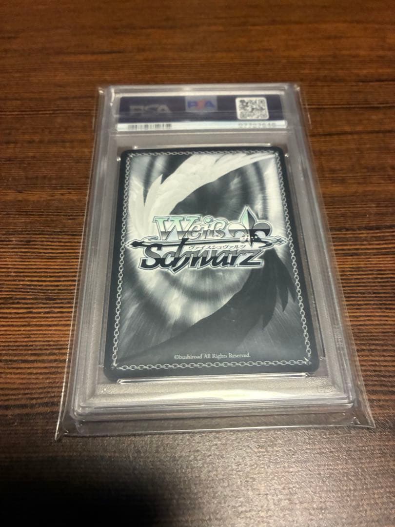 お家にお邪魔します…！ 猫又おかゆ　psa10