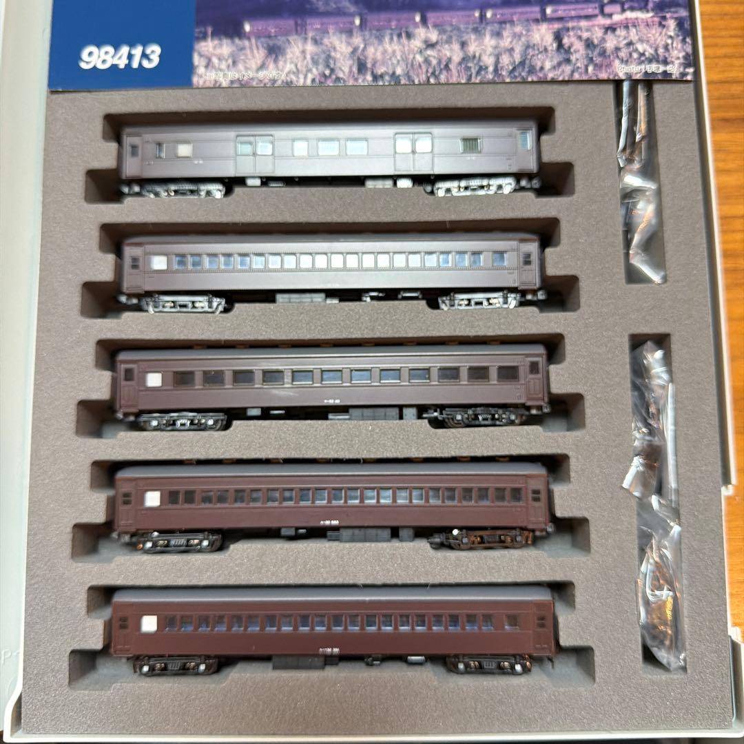 TOMIX 宗谷本線普通列車セット