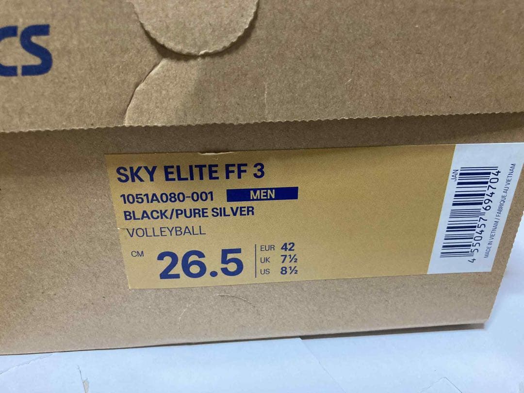 シューズ ASICS SKY ELITE FF 3