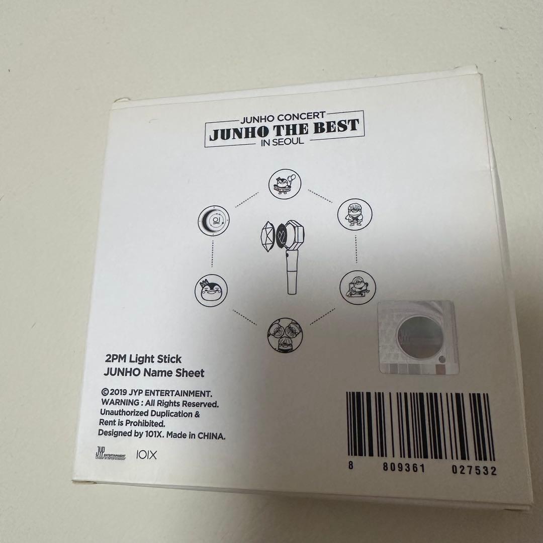 【新品】2PM JUNHO ジュノ ペンライト ネームシート