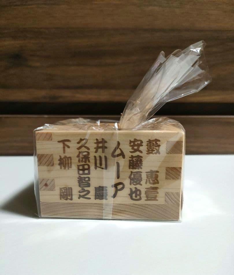 阪神タイガース 優勝記念グッズ 木製 マス枡 2003年