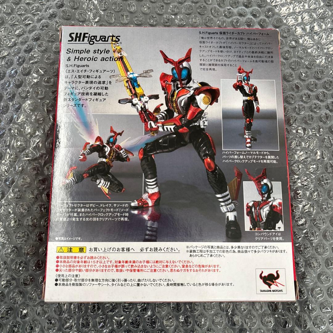 新品未開封　S.H.Figuarts 仮面ライダーカブト ハイパーフォーム