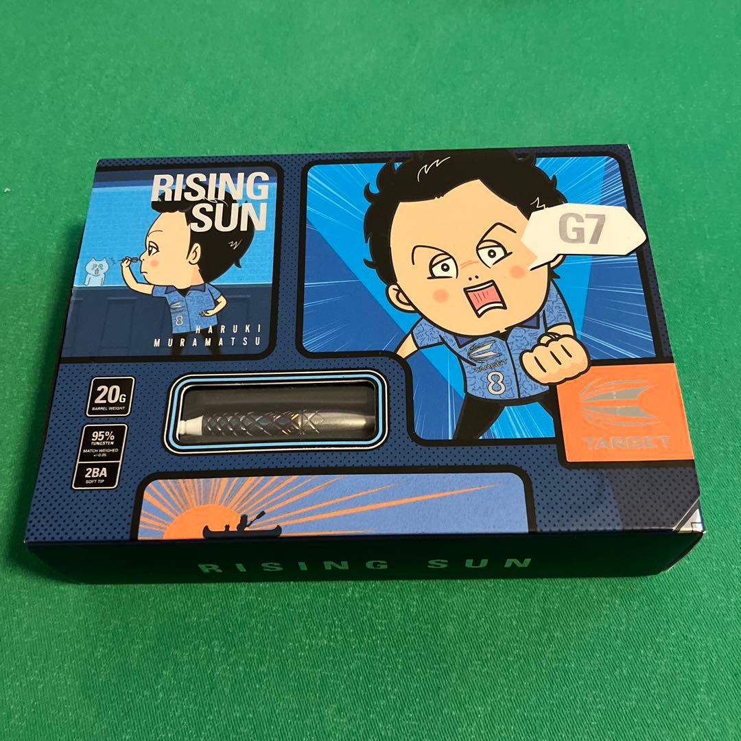 【TARGET】RISING SUN G7 2BA 村松治樹選手モデル