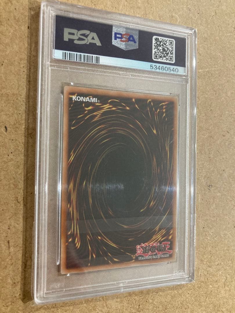 遊戯王　ブラックマジシャン　PSA8 英語版　ウルトラレア　初期絵　CT13