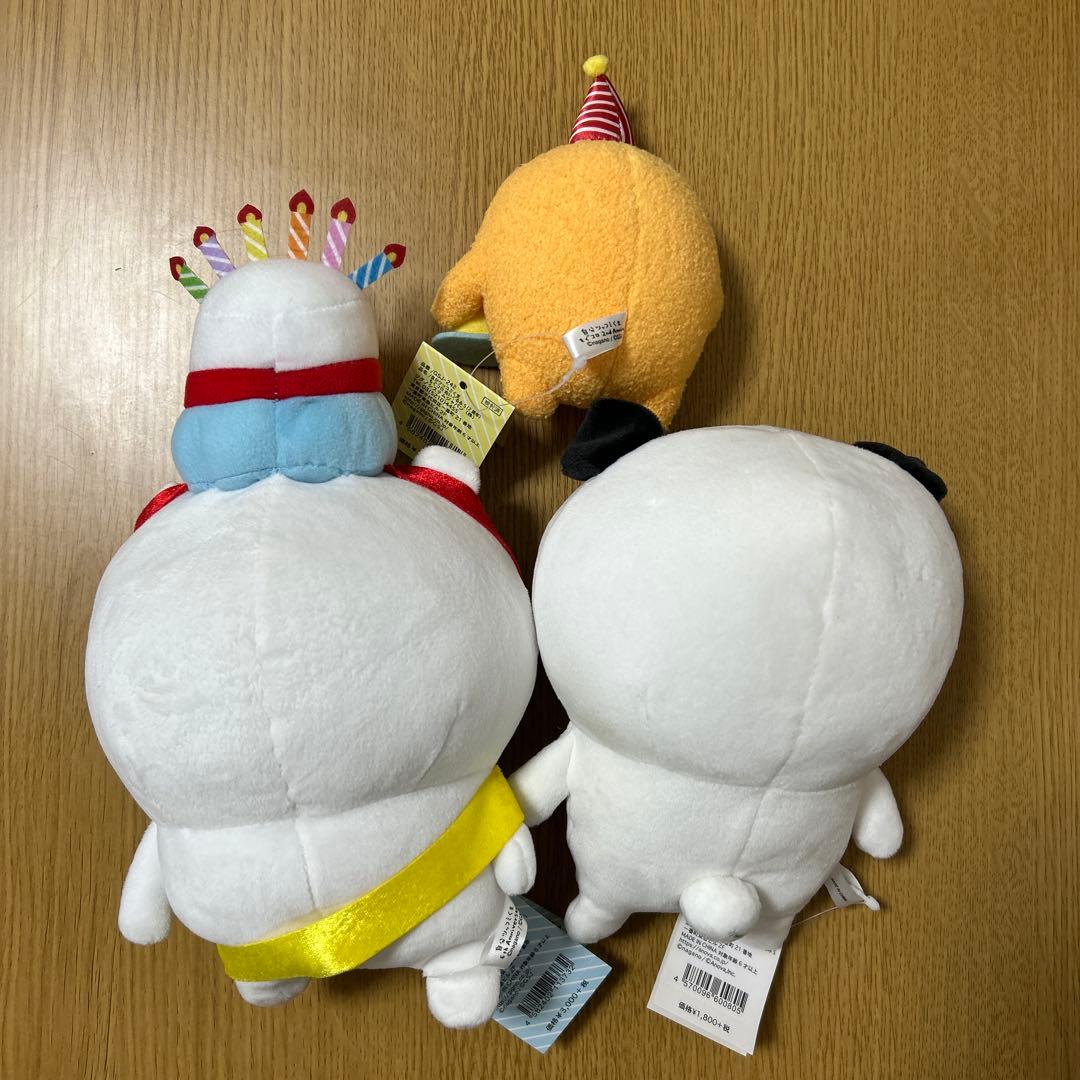 自分ツッコミくま　ぬいぐるみ　まとめ売り
