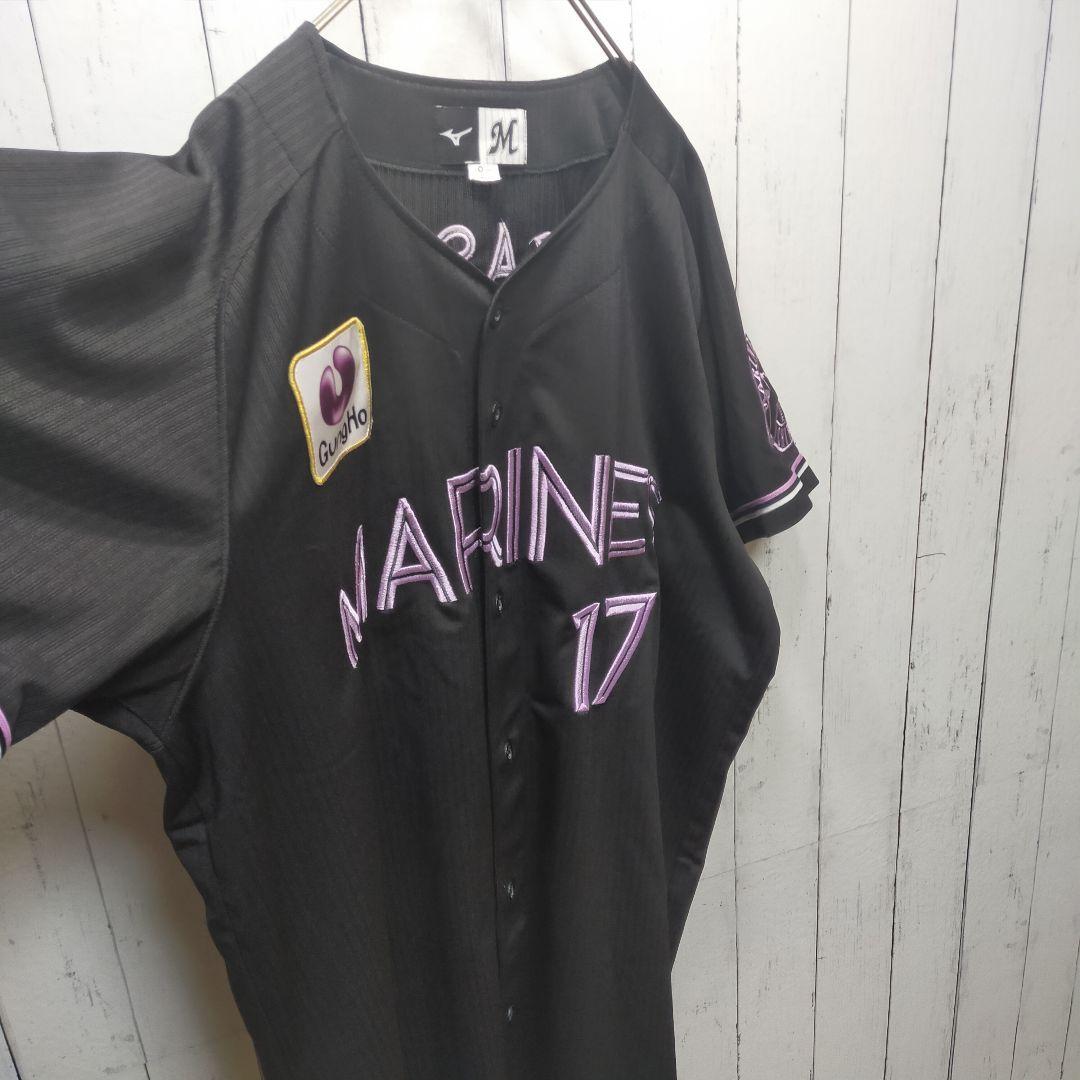 【Mizuno】 千葉ロッテマリーンズ 佐々木朗希 ユニフォーム　d1054