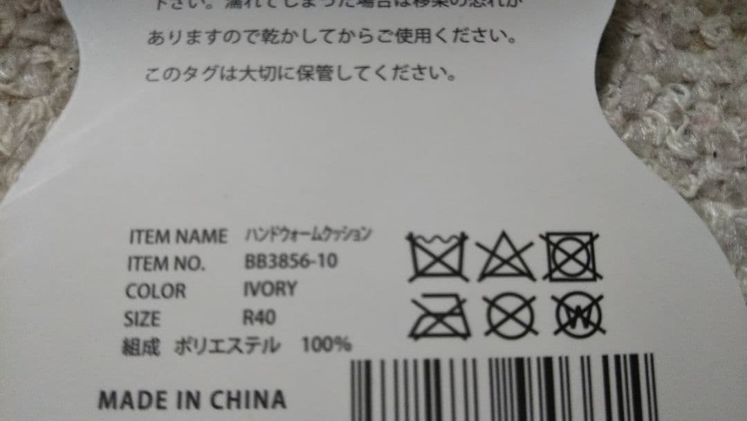 Bleu Bleuet クッション テディベア ハンドウォーマー 癒し♪