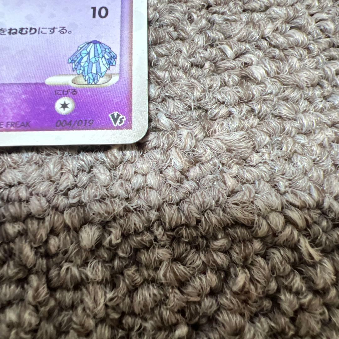 <美品・未使用> ポケモンカード　ファウンスのジラーチ