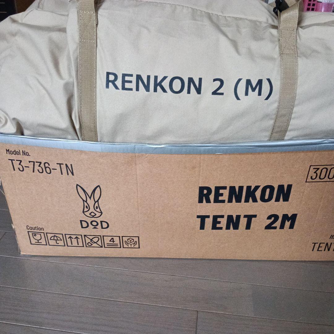RENKON 2 (M) キャンプテント