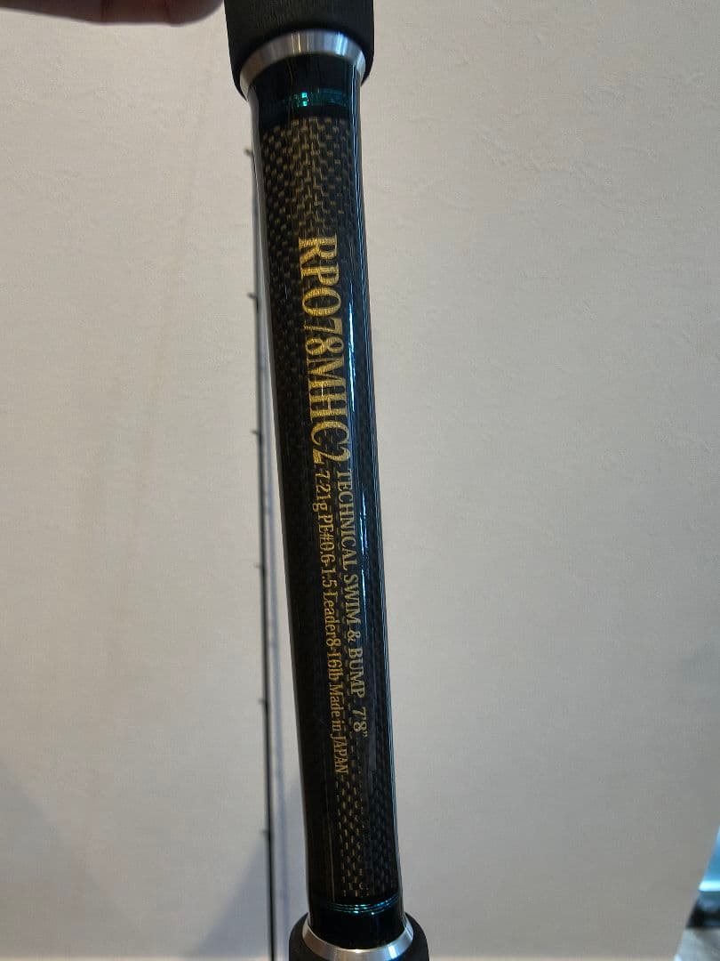 ノリーズ ロックフィッシュボトム パワーオーシャン RPO78MHC2
