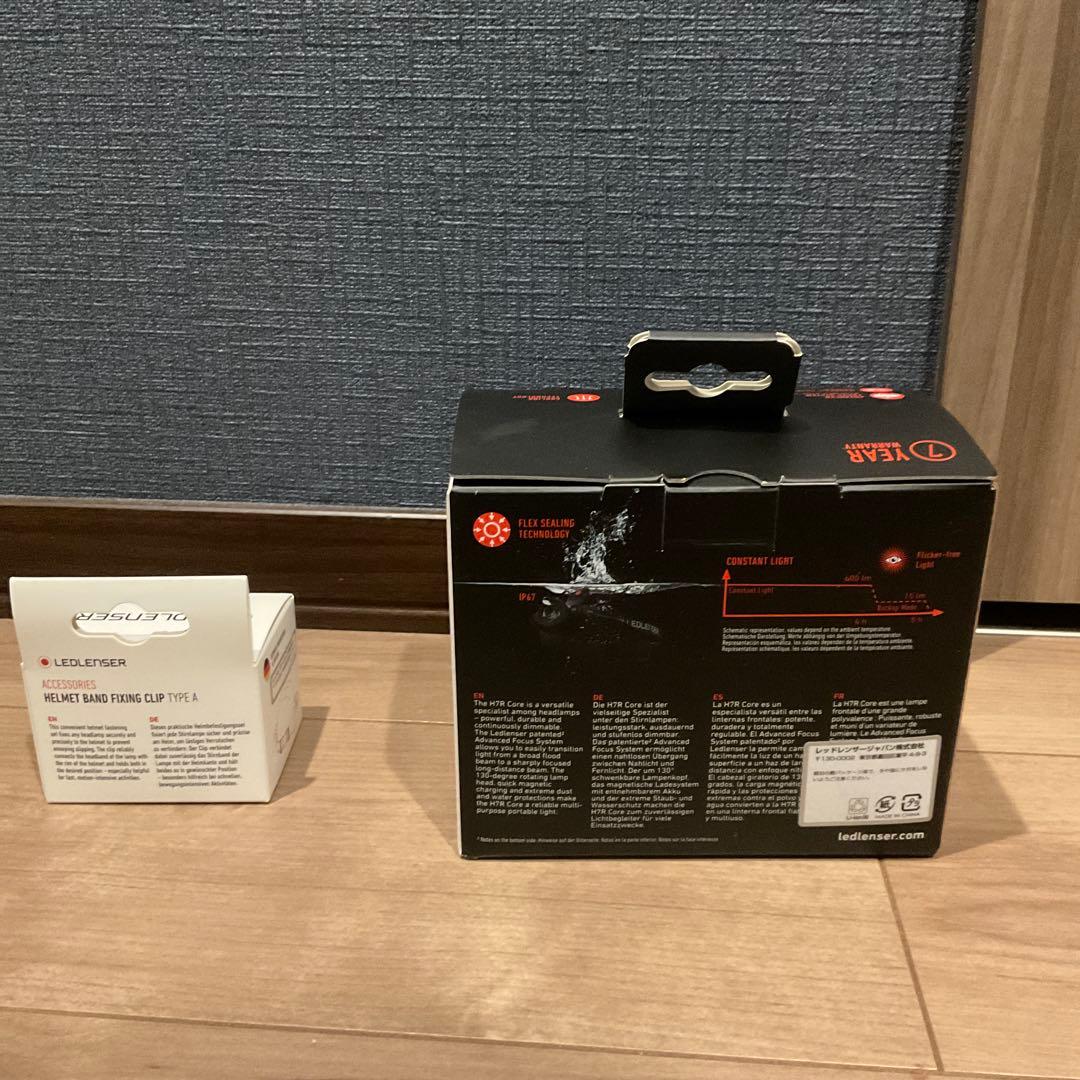 LEDLENSER H7R CORE ヘッドランプ 1000ルーメン