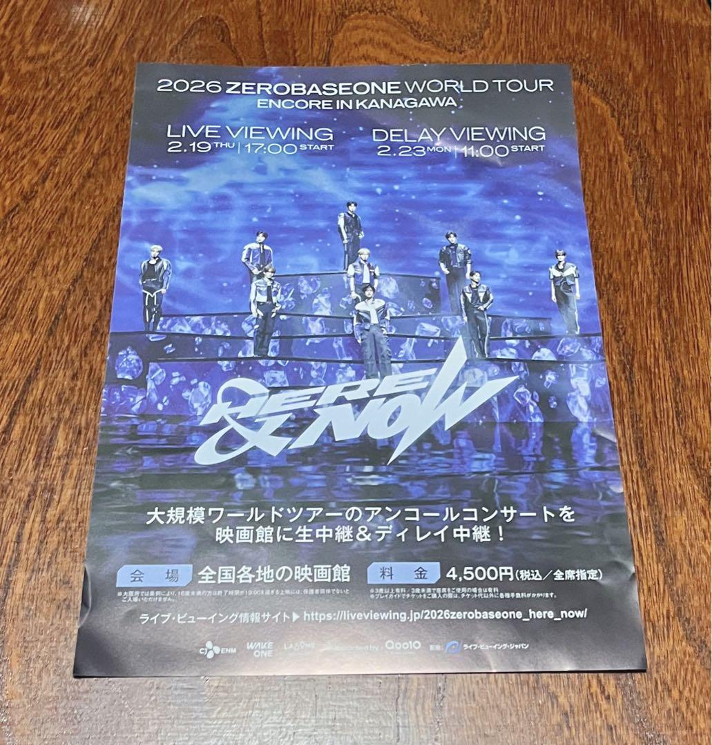 ZEROBASEONE zb1 ゼベワンスローガン here now 横浜