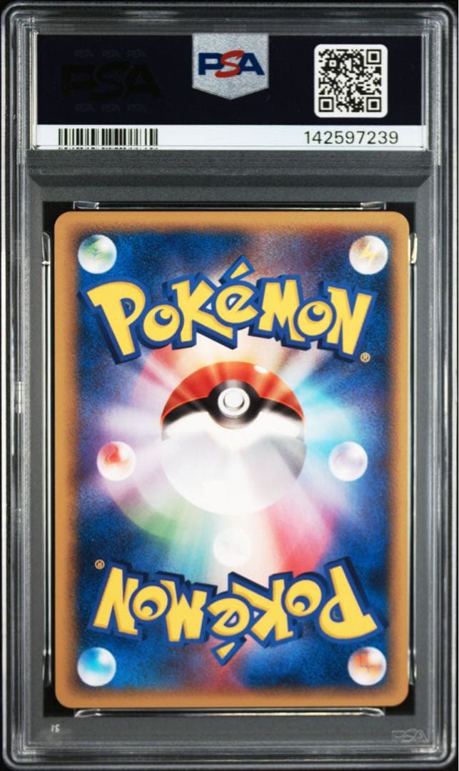 レックウザ　ポケパーク　バトルコースター　psa9