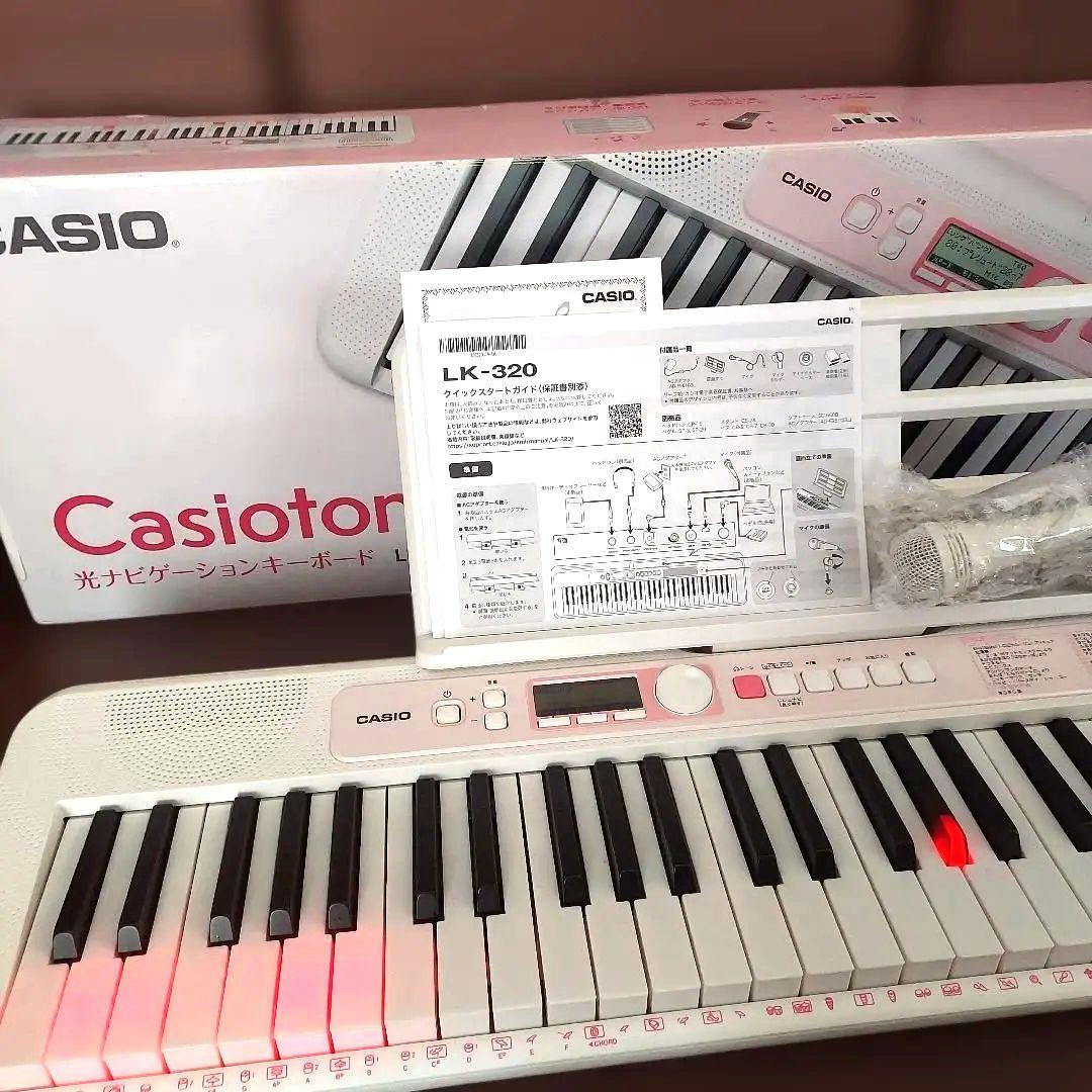 CASIOトーン【LK-320】光ナビゲーションキーボード