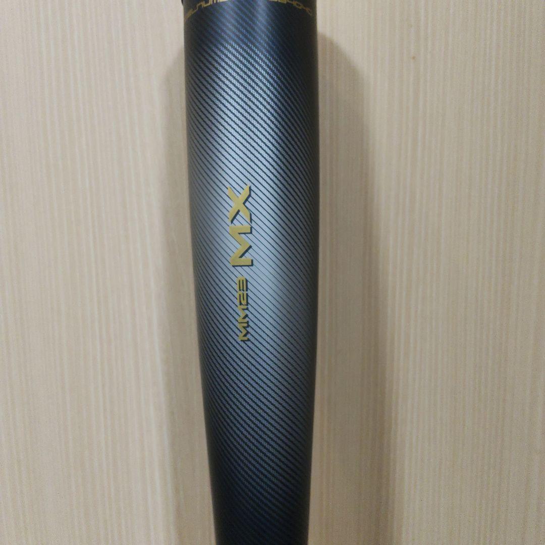 バット SSK MM23MX 84cm