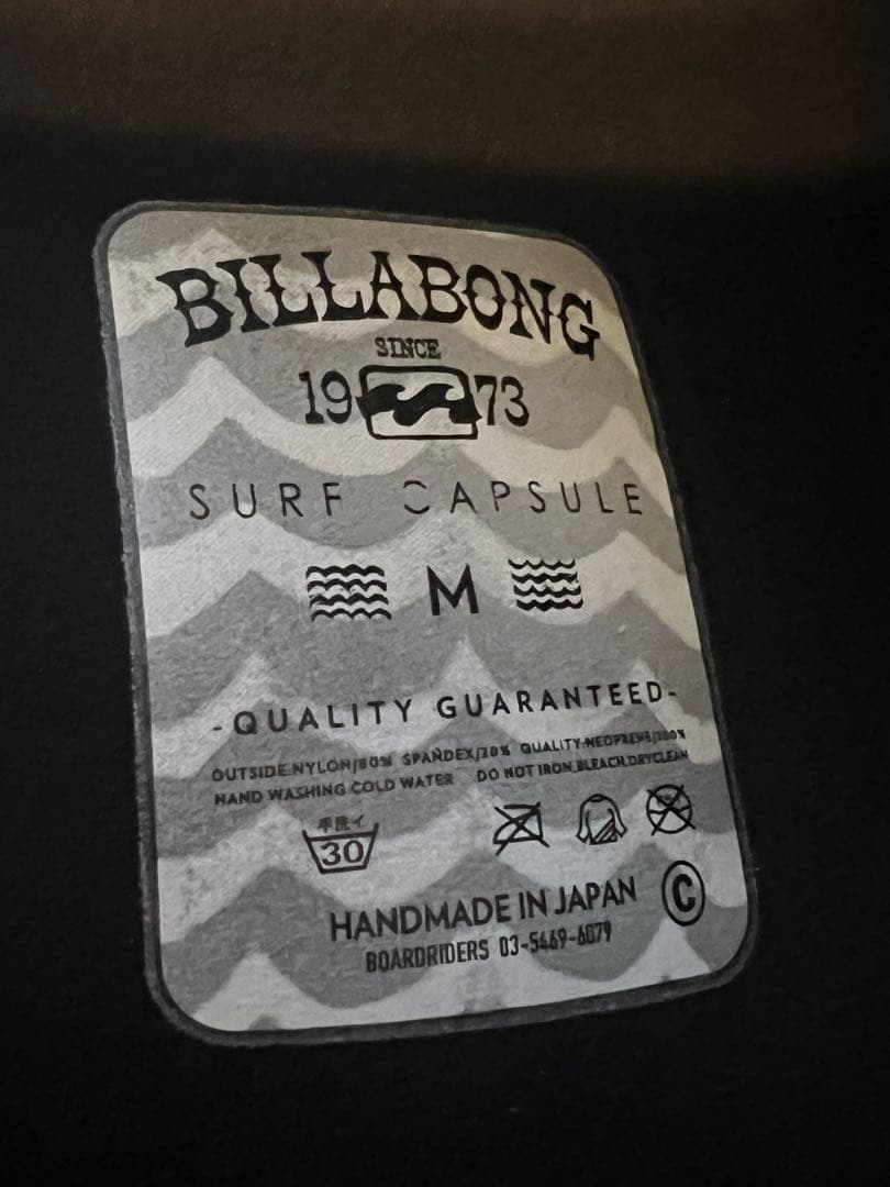 BILLABONG セミドライスーツ ブラック/ブルー