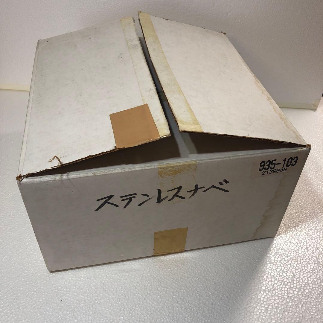 無水鍋