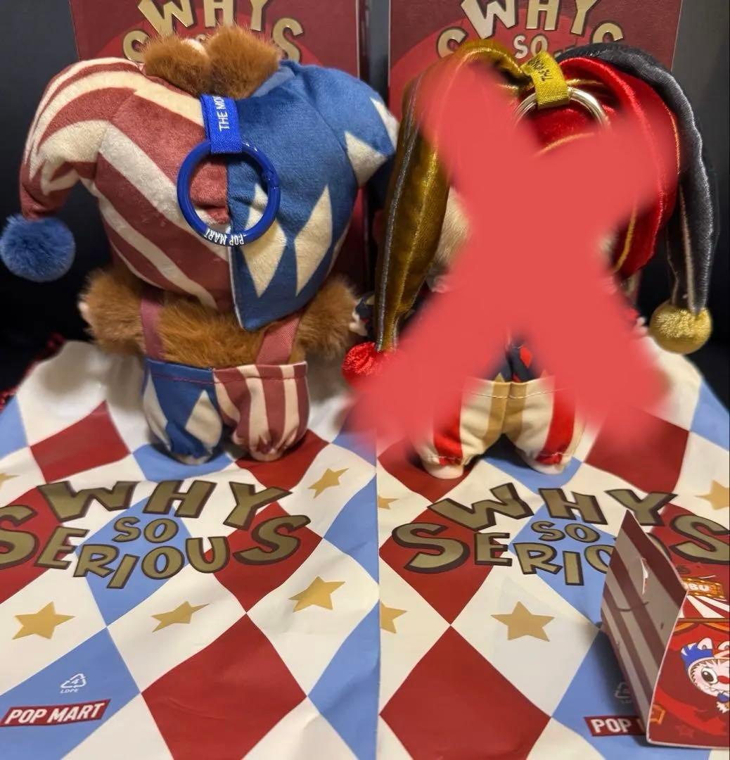WHY SO SERIOUS スーパーシークレット ラブブ 2体セット