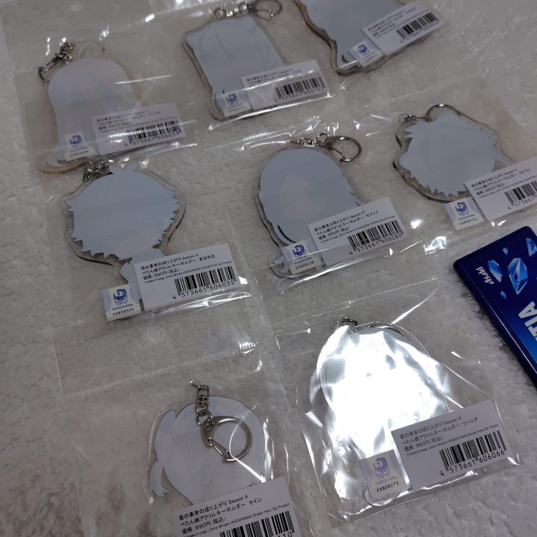 【早いもの勝ち】 盾の勇者の成り上がり アクリルキーホルダー