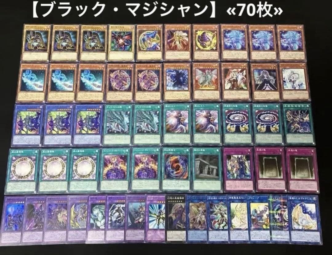 【即日発送】遊戯王 構築済みデッキ まとめ売り ⑤ 5個 日版