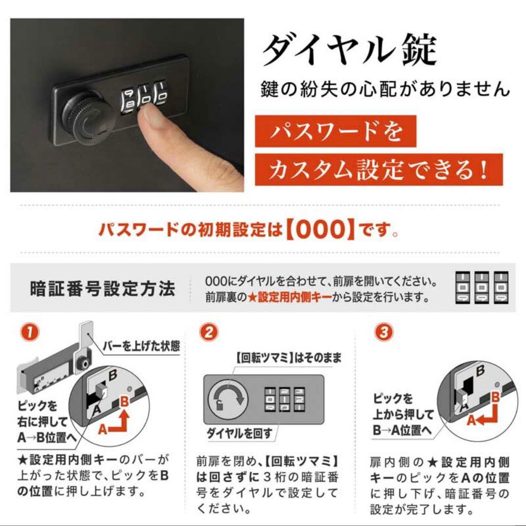 【訳あり】宅配ボックス 大容量 置き型 防盗 ダイヤル式 ブラック