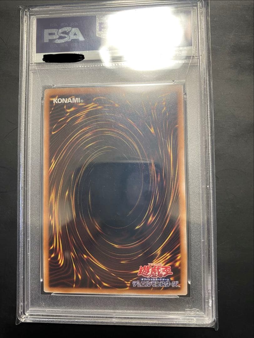 遊戯王 日版 PSA10 真紅眼の黒竜 25th レッドアイズブラックドラゴン